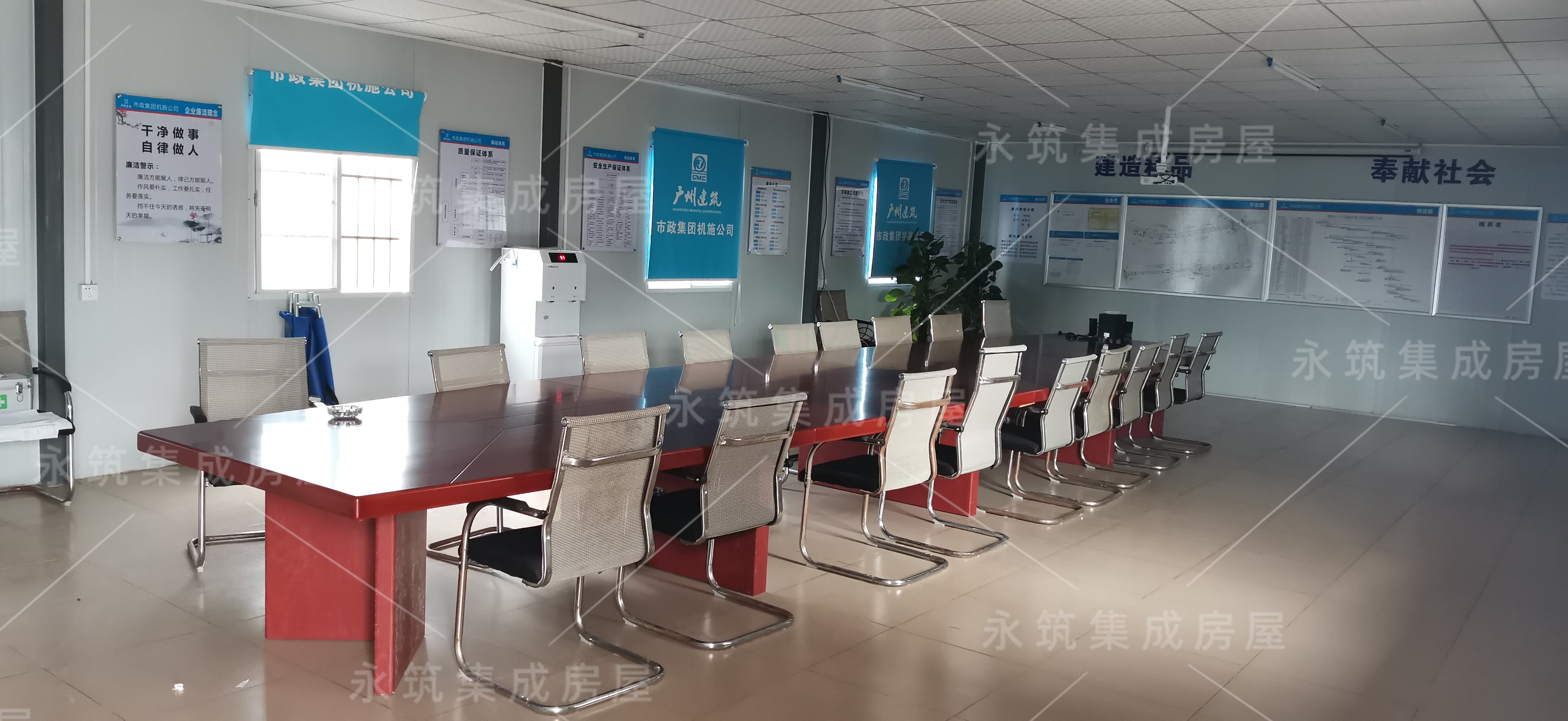 板房項目部辦公室